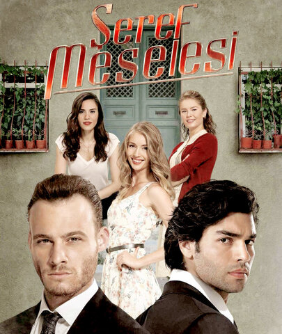 Постер сериала
